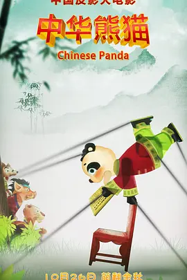 国产成人a在一区线观看高清