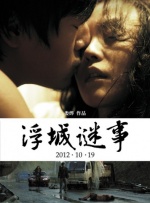国产成人a在一区线观看高清
