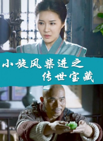 国产成人a在一区线观看高清